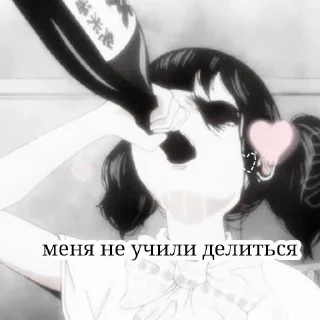 😒 emoji Ня~ Telegram sticker 19 of 38