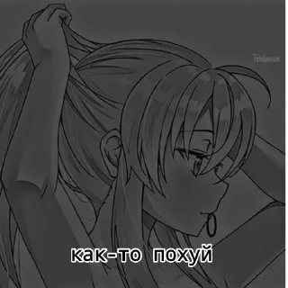 😘 emoji Ня~ Telegram sticker 5 of 38