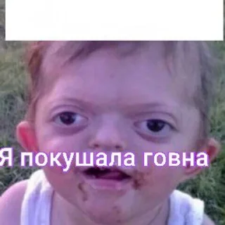 Sticker from Я даун