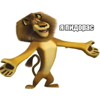 Sticker from Я пидорас