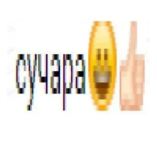 Sticker from Я пидорас