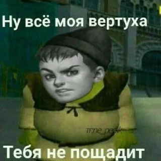 Sticker from Пидорас