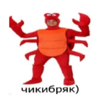 Sticker from Я пидорас