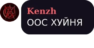 😡 emoji @GGKenJ's kang pack Vol.1 Telegram sticker 9 of 120