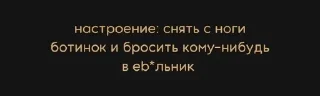 Sticker from цитаты👏