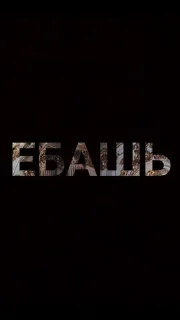 Sticker from суп
