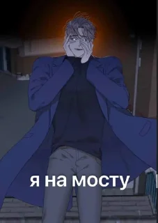 Sticker from папочка зол