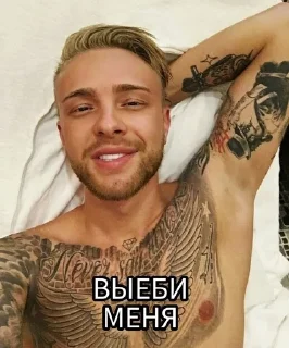 Sticker from sex