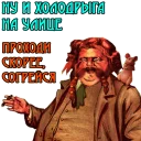 Sticker from Перелётный крафт-бар @flyingcraftbar