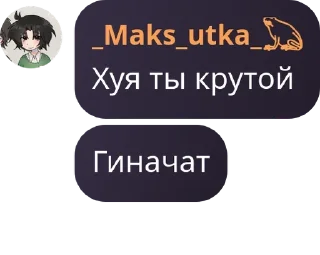 👦 emoji Лютый т-крафт становится чебурашками ВДВ Telegram sticker 12 of 120