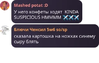 ✈️ emoji Лютый т-крафт становится чебурашками ВДВ Telegram sticker 6 of 120