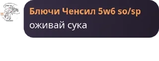 📷 emoji Лютый т-крафт становится чебурашками ВДВ Telegram sticker 17 of 120