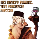 Sticker from Перелётный крафт-бар @flyingcraftbar