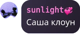 Sticker from т
