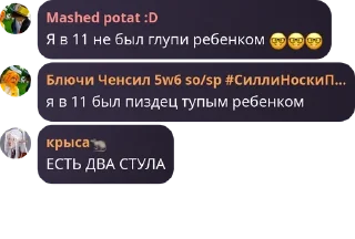 🤓 emoji Лютый т-крафт становится чебурашками ВДВ Telegram sticker 24 of 120