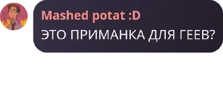 🏥 emoji Лютый т-крафт становится чебурашками ВДВ Telegram sticker 10 of 120