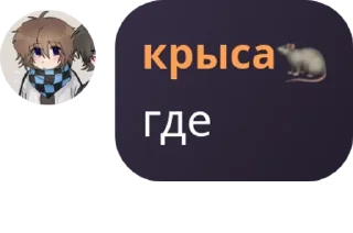 🙆 emoji Лютый т-крафт становится чебурашками ВДВ Telegram sticker 7 of 120