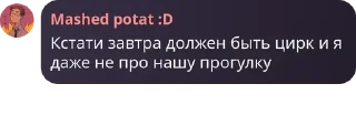 🇧🇫 emoji Лютый т-крафт становится чебурашками ВДВ Telegram sticker 5 of 120