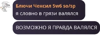 🐀 emoji Лютый т-крафт становится чебурашками ВДВ Telegram sticker 11 of 120