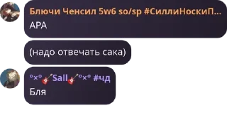 📥 emoji Лютый т-крафт становится чебурашками ВДВ Telegram sticker 20 of 120