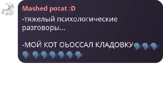 🗣️ emoji Лютый т-крафт становится чебурашками ВДВ Telegram sticker 23 of 120
