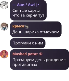 🇵🇪 emoji Лютый т-крафт становится чебурашками ВДВ Telegram sticker 4 of 120