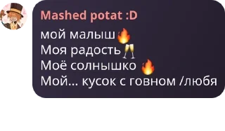 🔥 emoji Лютый т-крафт становится чебурашками ВДВ Telegram sticker 14 of 120