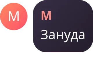 Sticker from т