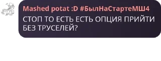 👴 emoji Лютый т-крафт становится чебурашками ВДВ Telegram sticker 21 of 120