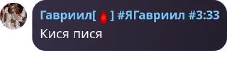 🇫🇴 emoji Чатек оо pack by @QuotLyBot Telegram sticker 7 of 53