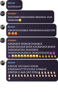 😒 emoji Чатек макак🐒 pack by @QuotLyBot Telegram sticker 23 of 120