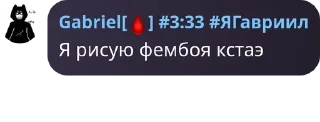 💜 emoji Чатек оо pack by @QuotLyBot Telegram sticker 2 of 53