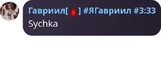 👇 emoji Чатек оо pack by @QuotLyBot Telegram sticker 12 of 53