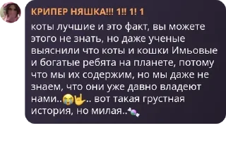😭 emoji Чатек оо pack by @QuotLyBot Telegram sticker 16 of 53