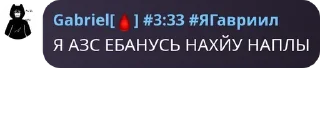 🦹 emoji Чатек оо pack by @QuotLyBot Telegram sticker 5 of 53