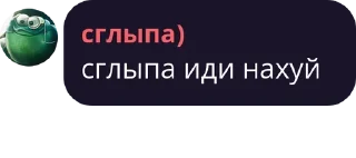 🫡 emoji чатек | FunTime pack by @bakaquote_bot Telegram sticker 7 of 73