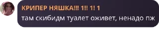 🥨 emoji Чатек оо pack by @QuotLyBot Telegram sticker 18 of 53