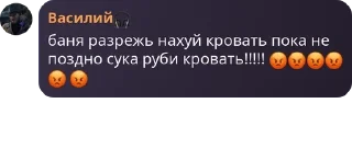 😡 emoji Чатек макак🐒 pack by @QuotLyBot Telegram sticker 16 of 120