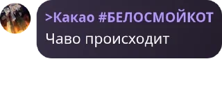 👨‍🍼 emoji Чатек оо pack by @QuotLyBot Telegram sticker 8 of 53