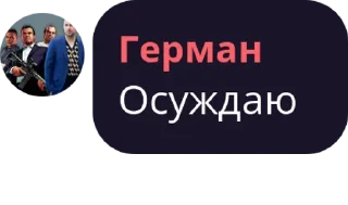 👨‍🦰 emoji чатек | FunTime pack by @bakaquote_bot Telegram sticker 11 of 73