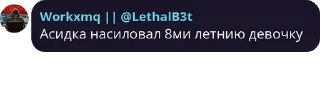 ✍ emoji чатек | FunTime pack by @bakaquote_bot Telegram sticker 17 of 73