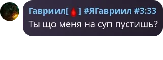 ⏬ emoji Чатек оо pack by @QuotLyBot Telegram sticker 22 of 53