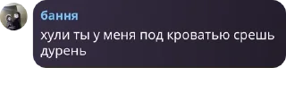 🇻🇬 emoji Чатек макак🐒 pack by @QuotLyBot Telegram sticker 18 of 120
