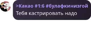 🌿 emoji Чатек оо pack by @QuotLyBot Telegram sticker 24 of 53