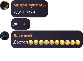😭 emoji Чатек макак🐒 pack by @QuotLyBot Telegram sticker 12 of 120