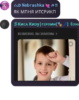 👂 emoji чатек 🍭🍭🍬 pack by @QuotLyBot Telegram sticker 6 of 15