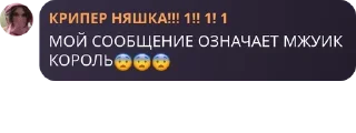 😨 emoji Чатек оо pack by @QuotLyBot Telegram sticker 10 of 53