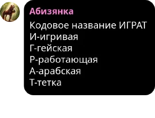 🕴 emoji Чатек макак🐒 pack by @QuotLyBot Telegram sticker 9 of 120