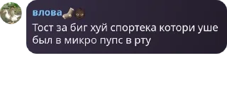 🪚 emoji Чатек макак🐒 pack by @QuotLyBot Telegram sticker 11 of 120