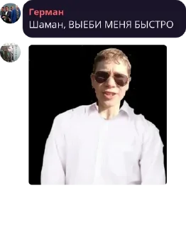 👰‍♂️ emoji чатек | FunTime pack by @bakaquote_bot Telegram sticker 12 of 73